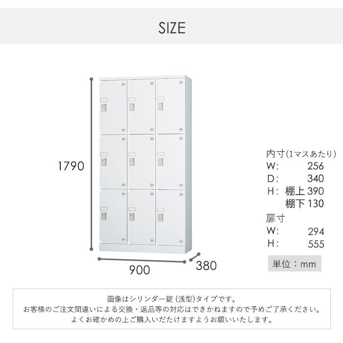 設置無料  ロッカー 9人用 3列3段 窓なし ダイヤル錠 浅型 高さ1790mm ホワイトグレー 多目的ロッカー スポーツ施設 更衣室 日本製 GLKシリーズ GLK-D9CTSの画像