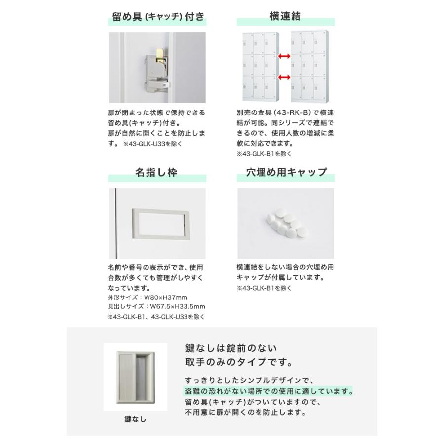 設置無料  ロッカー 12人用 3列4段 窓付き 鍵なし 木目 シューズロッカー スチールロッカー オフィス収納 十二人用 12人用ロッカー 備品ロッカー GLK-K12W-NTの画像