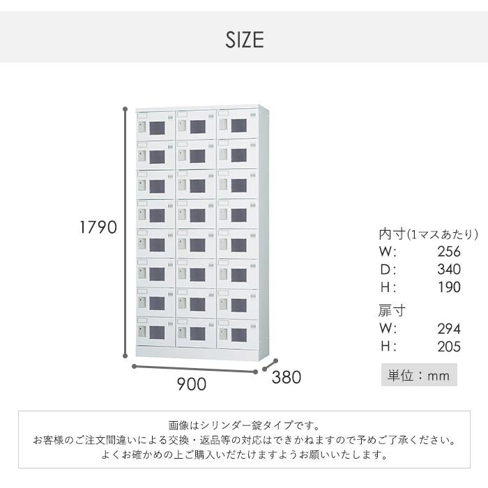 設置無料  ロッカー 24人用 3列8段 窓付き 鍵なし ホワイトグレー シューズロッカー スチールロッカー オフィス収納 二十四人用 24人用ロッカー GLK-K24TW_9