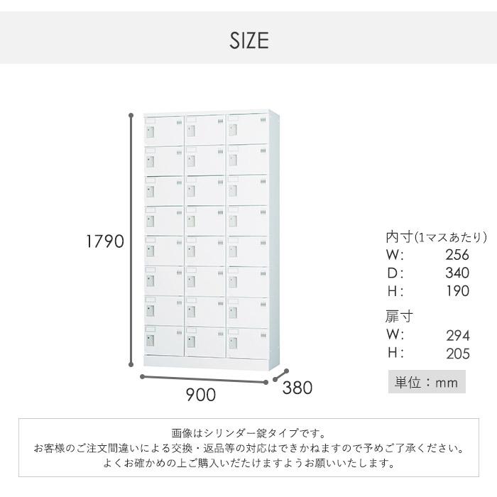 設置無料  ロッカー 24人用 3列8段 窓なし 内筒交換錠 浅型 高さ1790mm ホワイトグレー 多目的ロッカー スポーツ施設 更衣室 日本製 GLKシリーズ GLK-N24CTの画像