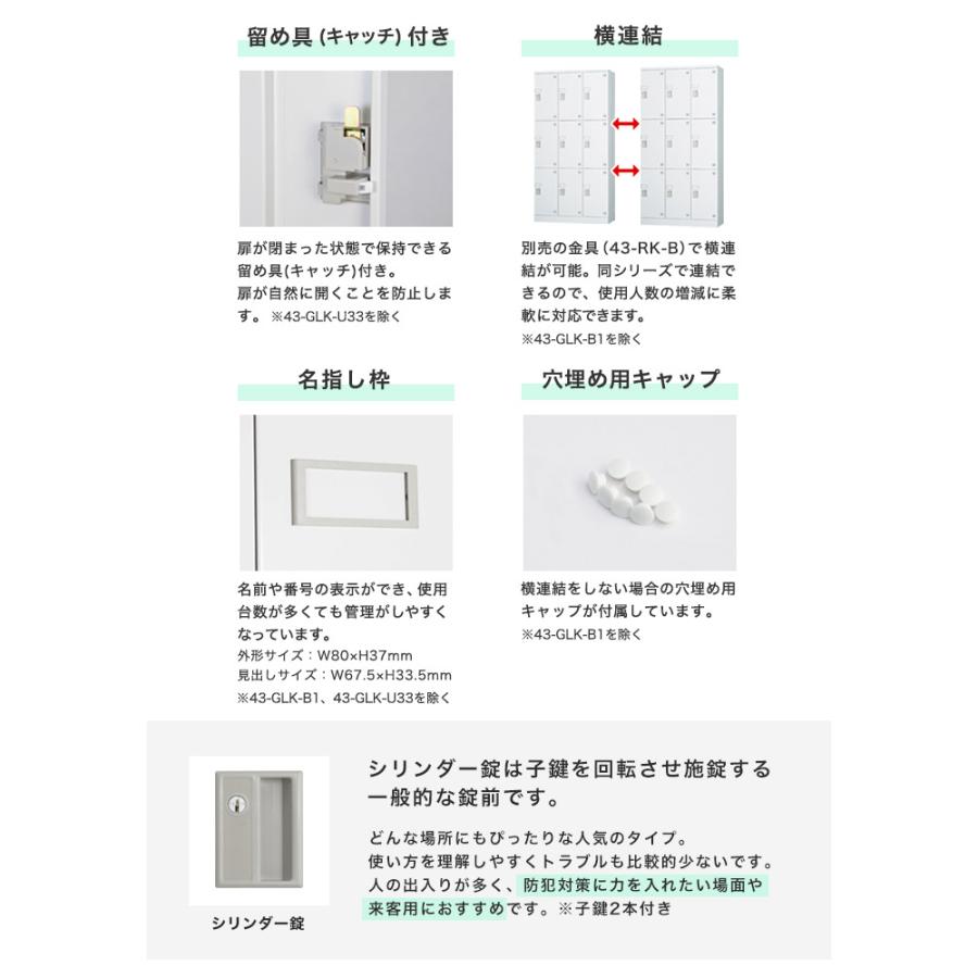 設置無料  ロッカー 24人用 窓付き シリンダー錠 木目 シューズロッカー スチールロッカー かぎ付き オフィス収納 二十四人用 24人用ロッカー GLK-S24YW-NTの画像