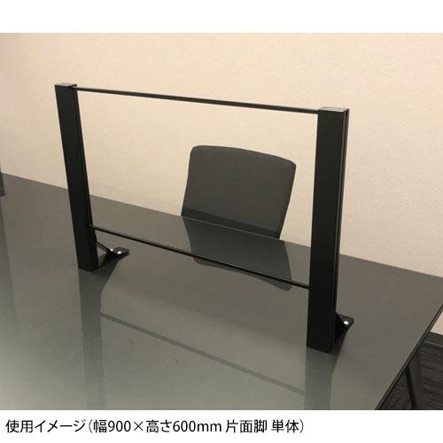 飛沫防止パーテーション デスクトップパネル アクリル板 幅1500 飛沫防止パーテーション デスクトップパネル アクリル板 幅1500