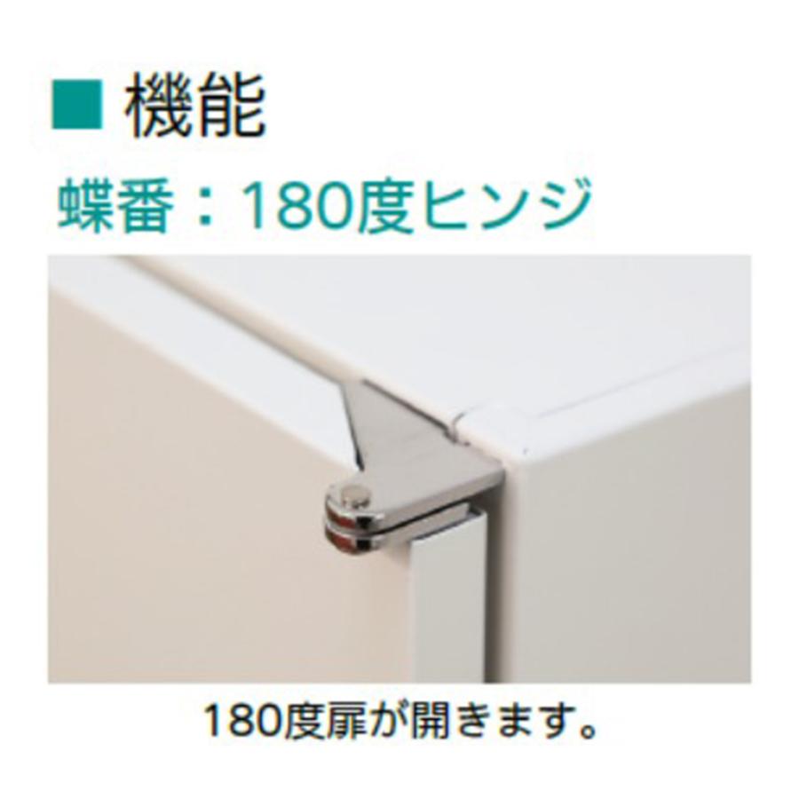 設置無料  両開きトラッシュユニット HOSシリーズ D450 白 50L×2 業務用ゴミ箱 業務用ダストボックス トラッシュユニット 会社 完成品 国産 頑丈 HOS-HRTRXの画像