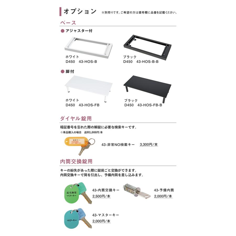 設置無料  オープン書庫 3列2段 幅900×奥行450×高さ820mm A4 ホワイト ブラック 本棚 キャビネット 書類収納 本収納 シェルフ 書類棚 スチール HOS-K32｜lookit｜09