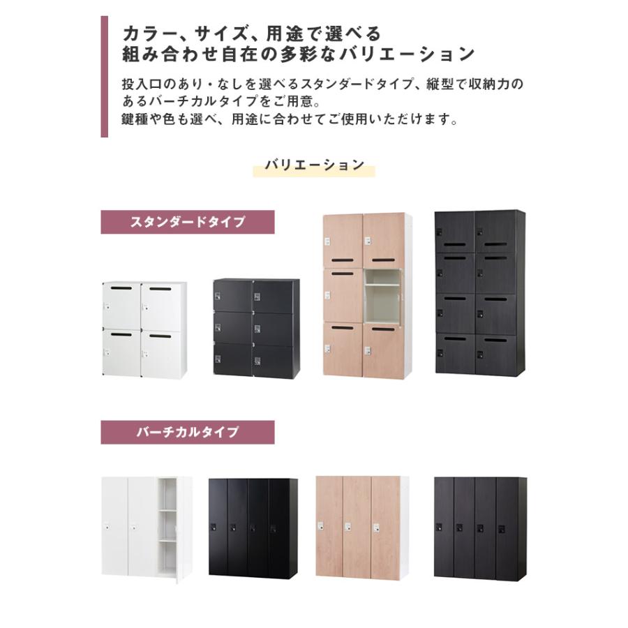 設置無料  パーソナルロッカー 2列1段 幅900×奥行450×高さ525mm IC錠 ホワイト 上置用 郵便受け メールボックス メールロッカー 収納棚 HOS-PCAT5252X-Wの画像