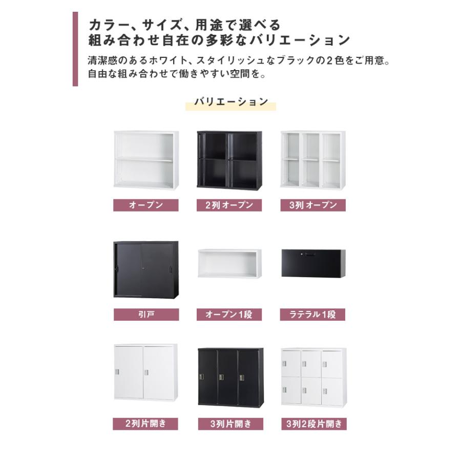 設置無料  片開き書庫 2列 幅900×奥行450×高さ820mm ダイヤル錠 ホワイト ブラック 本棚 キャビネット 書類収納 本収納 シェルフ 書類棚 スチール HOS-SD21_2