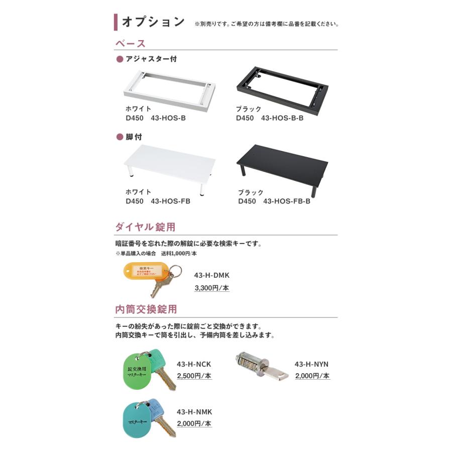 設置無料  片開き書庫 2列 幅900×奥行450×高さ820mm ダイヤル錠 ホワイト ブラック 本棚 キャビネット 書類収納 本収納 シェルフ 書類棚 スチール HOS-SD21_8