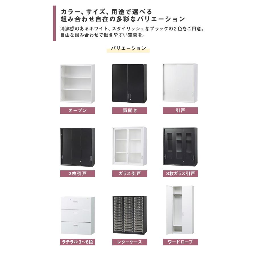 設置無料 レターケース A4浅型 3列21段 幅900×奥行450×高さ1050mm 黒