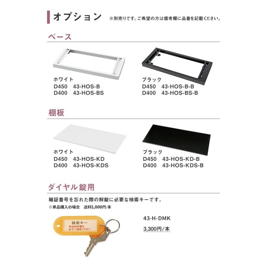 設置無料 レターケース A4浅型 3列21段 幅900×奥行450×高さ1050mm 黒