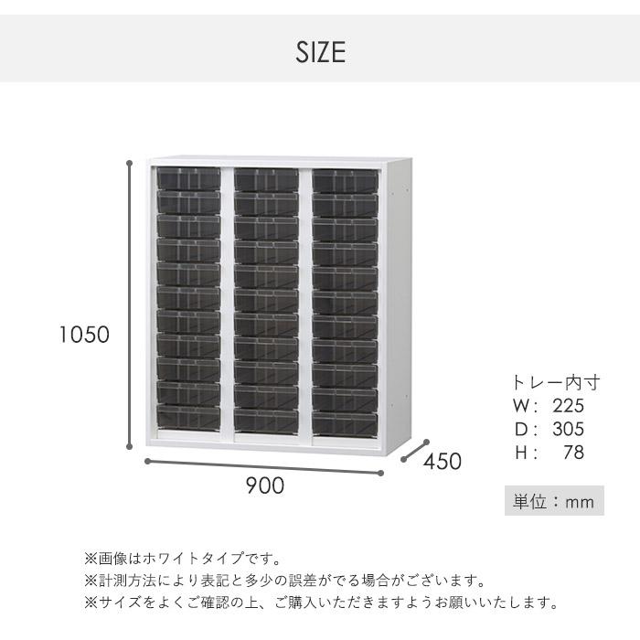 設置無料 レターケース A4深型 3列11段 幅900×奥行450×高さ1050mm 黒 