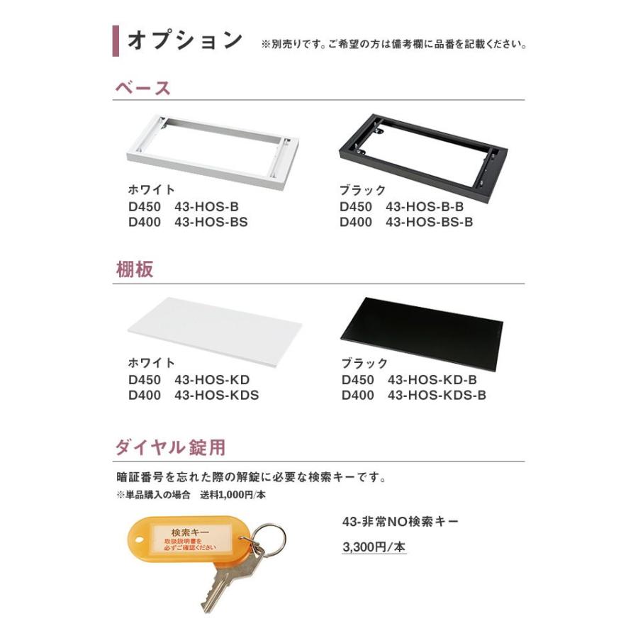 設置無料 レターケース A4深型 3列11段 幅900×奥行450×高さ1050mm 黒