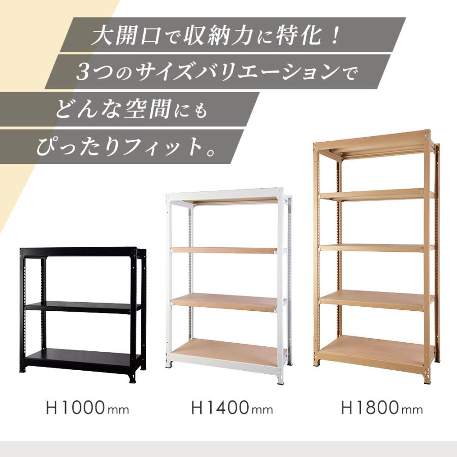 設置無料  スチールラック 4段 幅1240×奥行450×高さ1400mm 耐荷重200kg/段 木目 ナチュラル 中軽量ラック スチール棚 オープンラック 業務用 RA-1214-NT-NTの画像