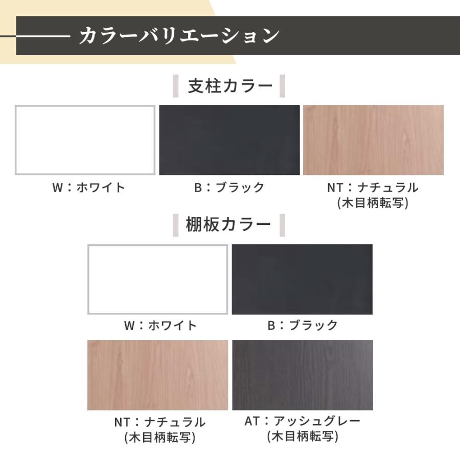 設置無料  増連用 スチールラック 5段 幅900×奥行450×高さ1800mm 耐荷重200kg/段 木目 ナチュラル 中軽量ラック オープンラック 業務用 RA-C9018-NT-NTの画像