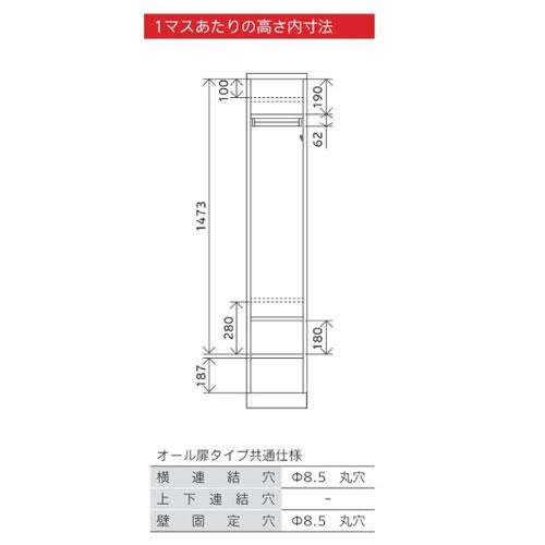 設置無料  ロッカー 4人用 幅1050mm IC錠 オール扉タイプ スチール製ロッカー 更衣用ロッカー 四人用ロッカー 更衣室 会社 RKLシリーズ 日本製 RLK-TTC410-Wの画像