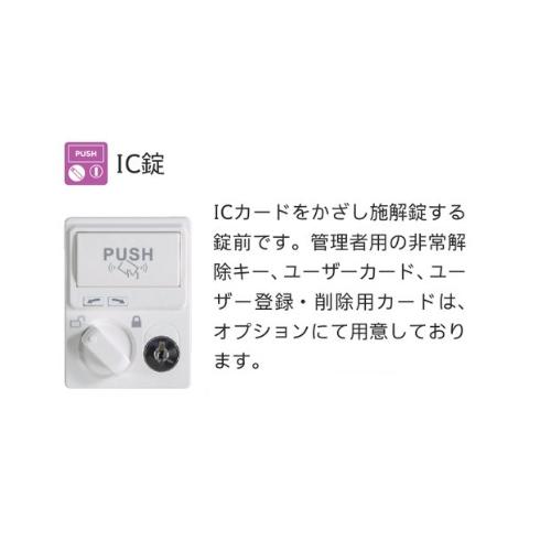 設置無料 ロッカー 4人用 幅1050mm IC錠 オール扉タイプ ナチュラル スチールロッカー 更衣ロッカー 更衣室 RKLシリーズ リラッシュ 日本製 RLK-TTC410-WNT_2
