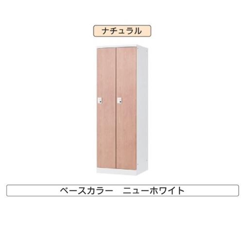 設置無料 ロッカー 4人用 幅1050mm IC錠 オール扉タイプ ナチュラル スチールロッカー 更衣ロッカー 更衣室 RKLシリーズ リラッシュ 日本製 RLK-TTC410-WNT_3