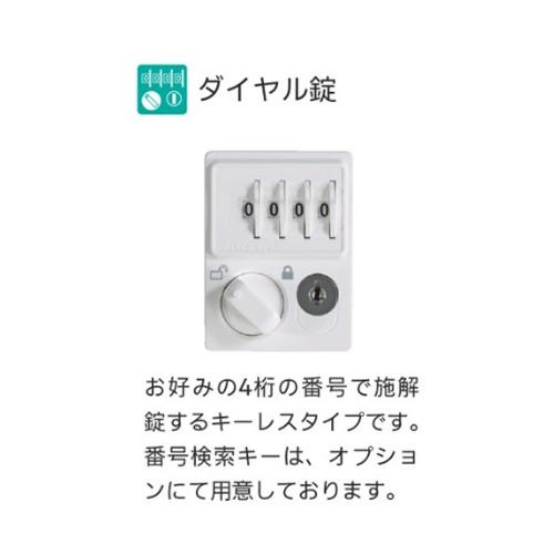 取りつける無料  ロッカー 2人用 幅900粍 文字盤錠 オール扉印字機 肌理柄 スチール写真ロッカー 更衣ロッカー 更衣室 RKL続きもの リラッシュ 日本製 RLK-TTD290-B