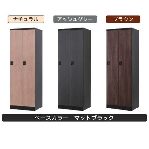 取りつける無料  ロッカー 2人用 幅900粍 文字盤錠 オール扉印字機 肌理柄 スチール写真ロッカー 更衣ロッカー 更衣室 RKL続きもの リラッシュ 日本製 RLK-TTD290-B