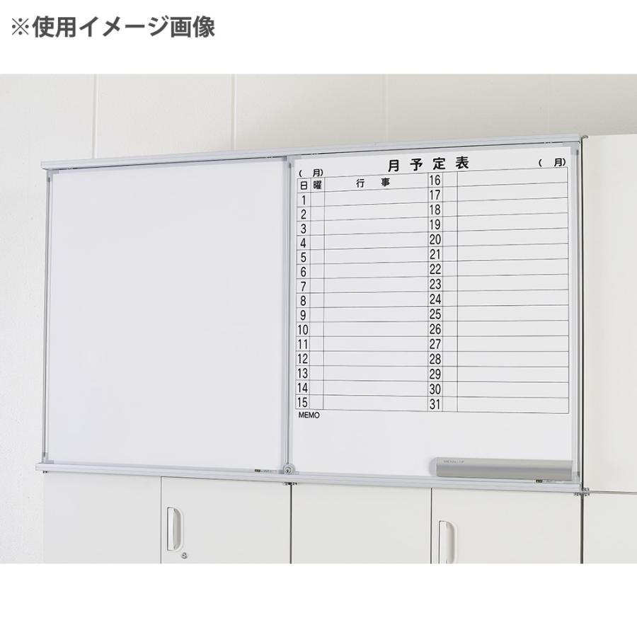 【新品未使用★保証なし】ホワイト 食器棚 スライドテーブル付き！ダンボール配送 nitori-net_2111200008463