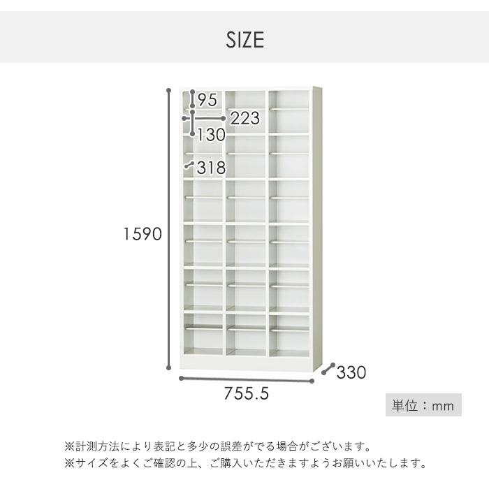 SBK-36T オープンシューズボックス（中棚付）3列6段 下駄箱 玄関収納