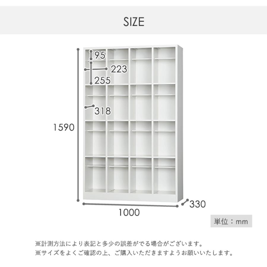 搬入設置無料 シューズボックス 16人用 長靴対応 4列4段 ロッカー