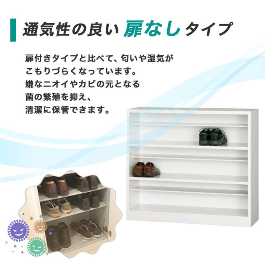 搬入設置無料 シューズボックス 24人用 6列4段 中棚付き 履物 備品庫