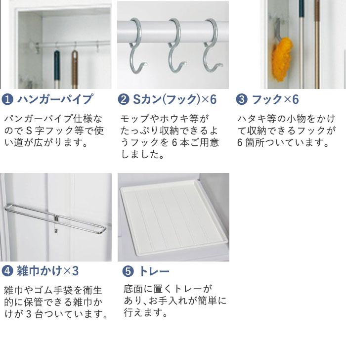 搬入設置無料 掃除用具入れ ロッカー 掃除道具入れ スイッパー 搬入設置無料 掃除用具入れ ロッカー 掃除道具入れ スイッパー