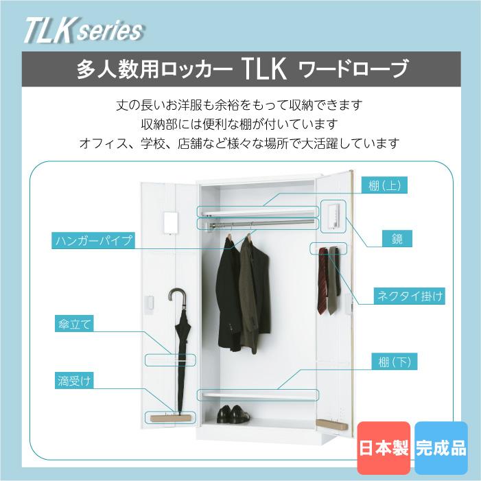 設置無料 ワードローブ シリンダー錠 ホワイトグレー スチールロッカー