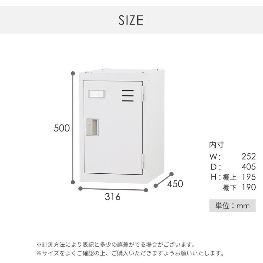 設置無料  ロッカー 1人用 スリム 深型 内筒交換錠 ホワイトグレー ブラック スチールロッカー 更衣ロッカー オフィス収納 一人用 1人用ロッカー TLK-MN1SDの画像