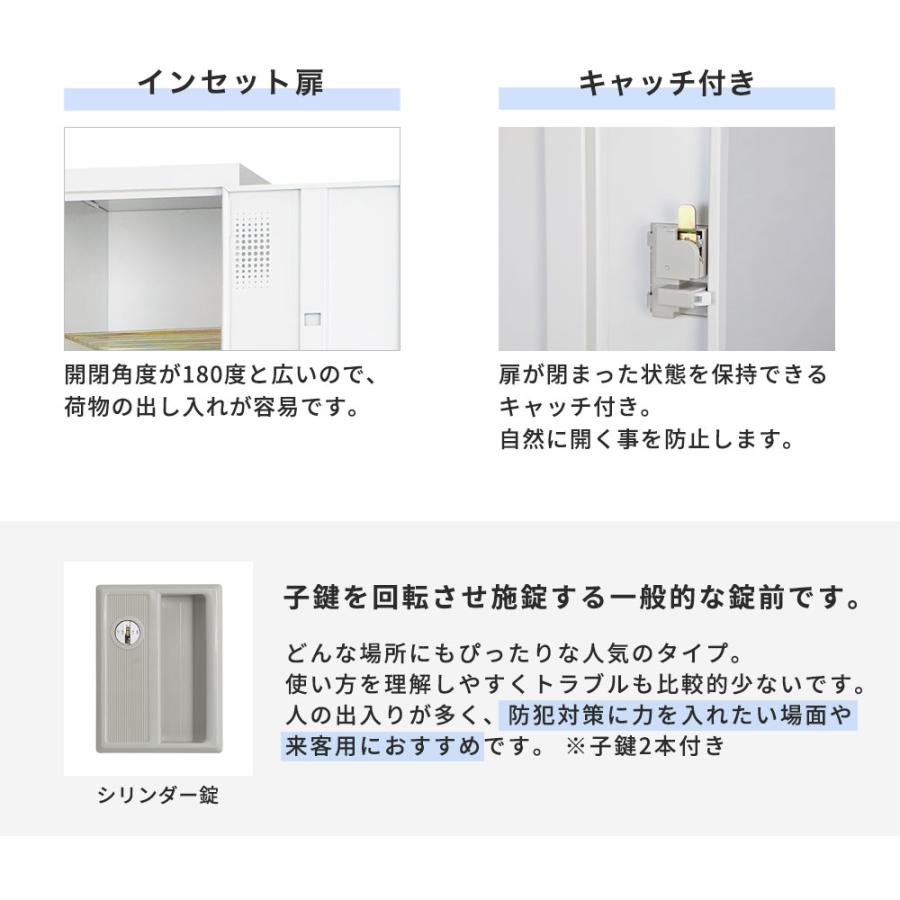 設置無料  ロッカー 1人用 スリム 浅型 シリンダー錠 ホワイトグレー ブラック スチールロッカー 更衣ロッカー オフィス収納 一人用 1人用ロッカー TLK-MS1Sの画像