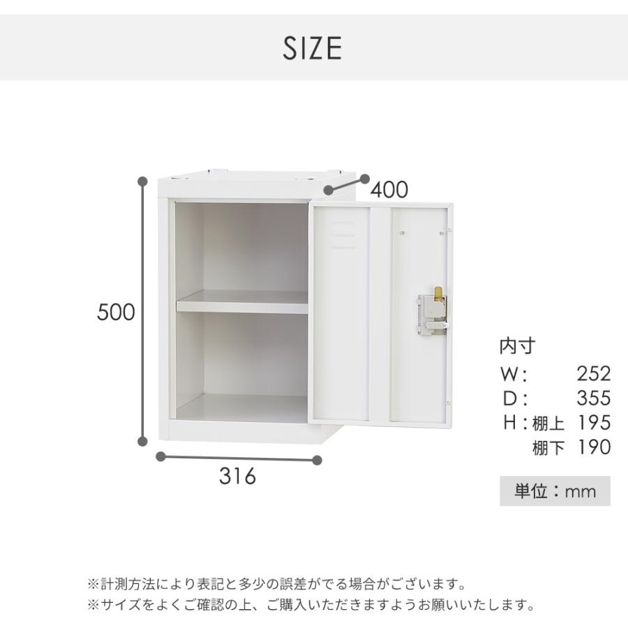 設置無料  ロッカー 1人用 スリム 浅型 シリンダー錠 ホワイトグレー ブラック スチールロッカー 更衣ロッカー オフィス収納 一人用 1人用ロッカー TLK-MS1Sの画像