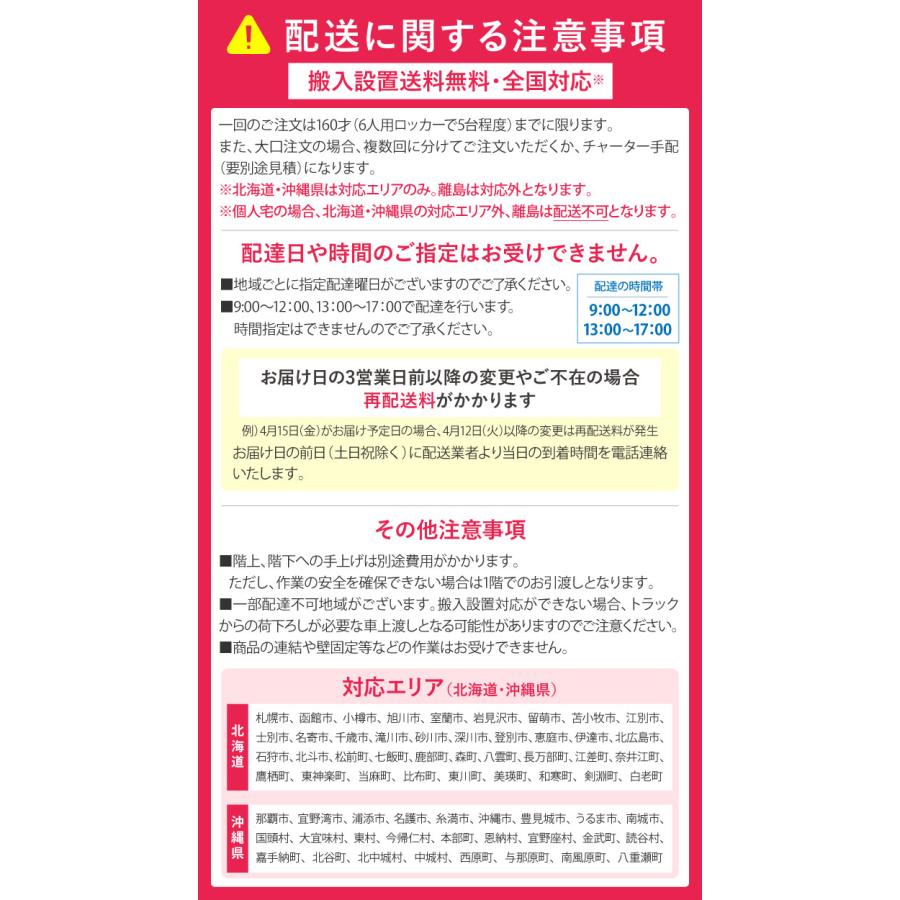 38264円 時間指定不可 豊國工業 スタンダードロッカー12人用 シリンダー錠 TLK-S12 CN-85色 ホワイトグレー 38264円 時間指定不可 豊國工業 スタンダードロッカー12人用 シリンダー錠 TLK-S12 CN-85色 ホワイトグレー