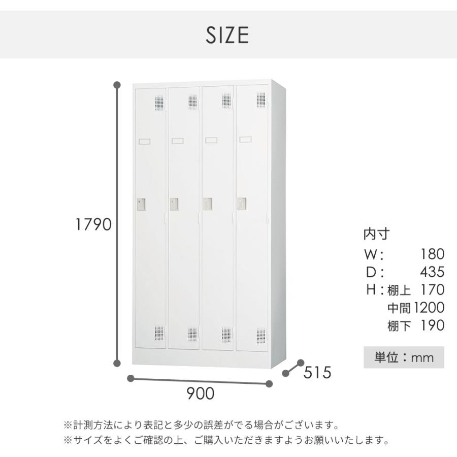 設置無料 4人用ロッカー シリンダー錠 鍵付き 日本製 完成品 マットブラック スタンダードロッカー スチールロッカー オフィスロッカー 事務所 TLK-S4-MB_9