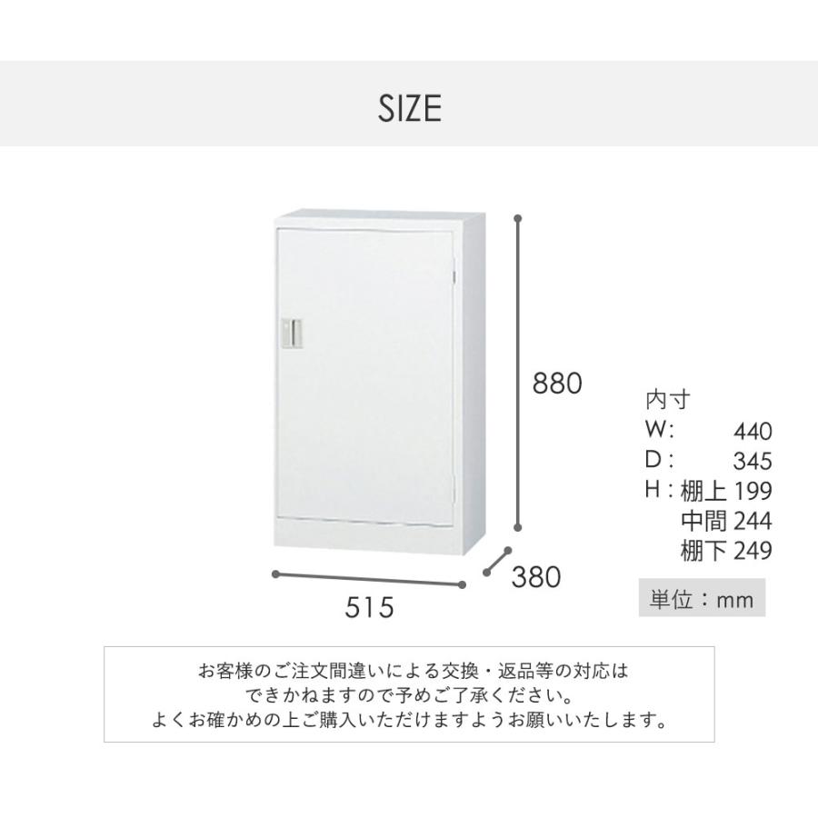 搬入設置無料 片開き書庫 スチール書庫 TSシリーズ オフィス書庫 収納庫 国産 オフィス 学校 会社 完成品 スチール収納庫 幅515×奥行380×高さ880mm TS-17Hの画像