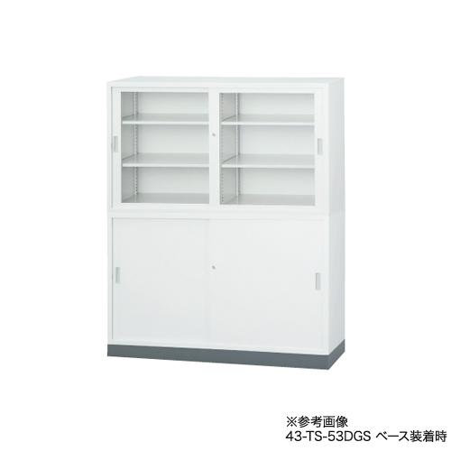 搬入設置無料 ガラス引戸書庫 上下セット 幅1500×奥行515mm 引違い書庫深型 オフィス収納 鍵付き書庫 オフィス家具 事務所 オフィス 教育施設 TS-53DGGの画像