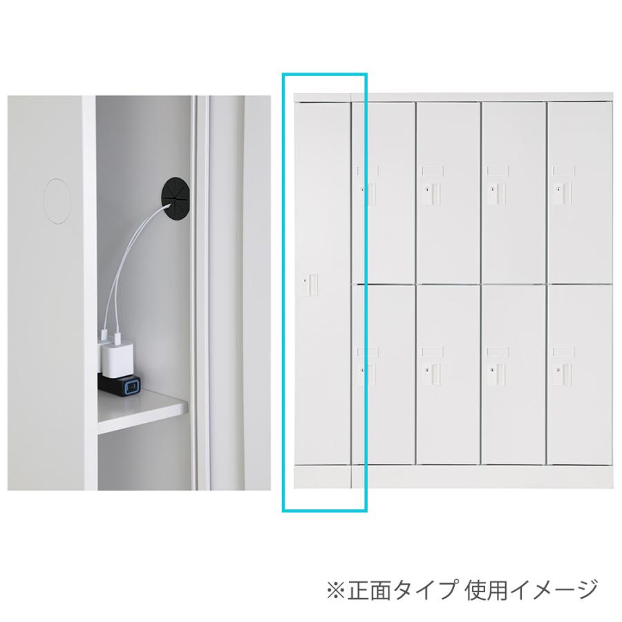 設置無料  ケーブルボックス 正面 高さ1790mm 深型 シリンダー錠 配線ボックス コンセント ボックス コード収納 ロッカー PC パソコン 充電 USL-HMS2017D_1