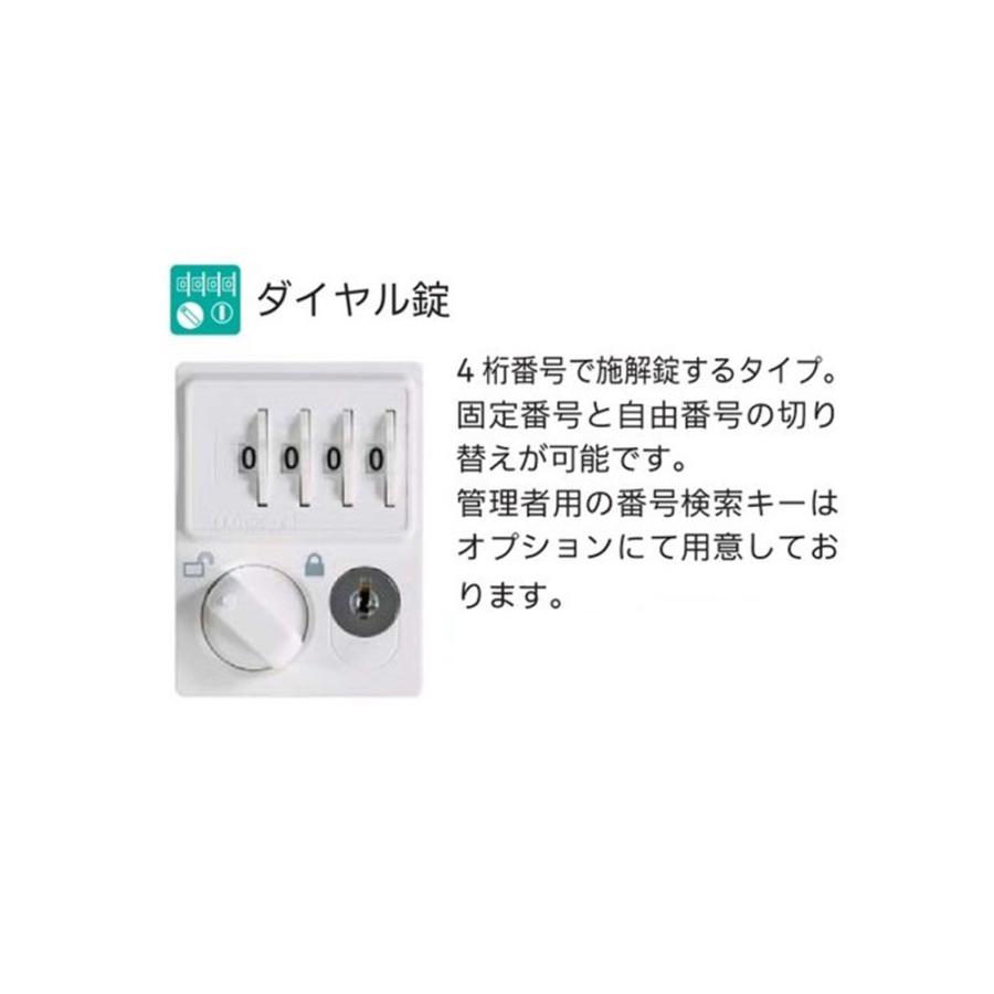 設置無料  PCロッカー 4列4段 16人用 高さ1790mm 深型 ダイヤル錠 ロッカー 貴重品ロッカー パソコン タブレット 収納 業務用 スチール 日本製 USL-PCD1617Dの画像