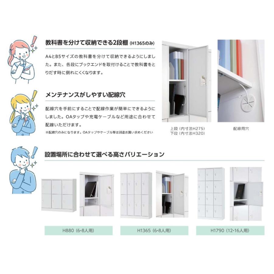 ブランド登録なし - 取りつける無料  マイコンロッカー 4列4段 16人用 高さ1790粍 深型 円柱錠 ロッカー 価値ある品ロッカー マイコン 経口避妊薬 納める 御勤め用 スチール写真 国産 USL-PCS1617D