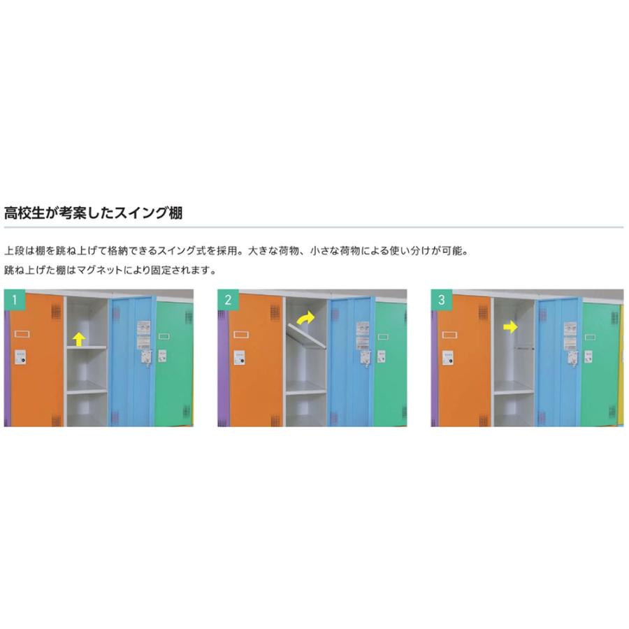 設置無料  スチールロッカー 3列2段 6人用 高さ1790mm ダイヤル錠 スイング棚 貴重品ロッカー パーソナルロッカー 収納 鍵付き 日本製 学校 会社 USL-SWD6の画像