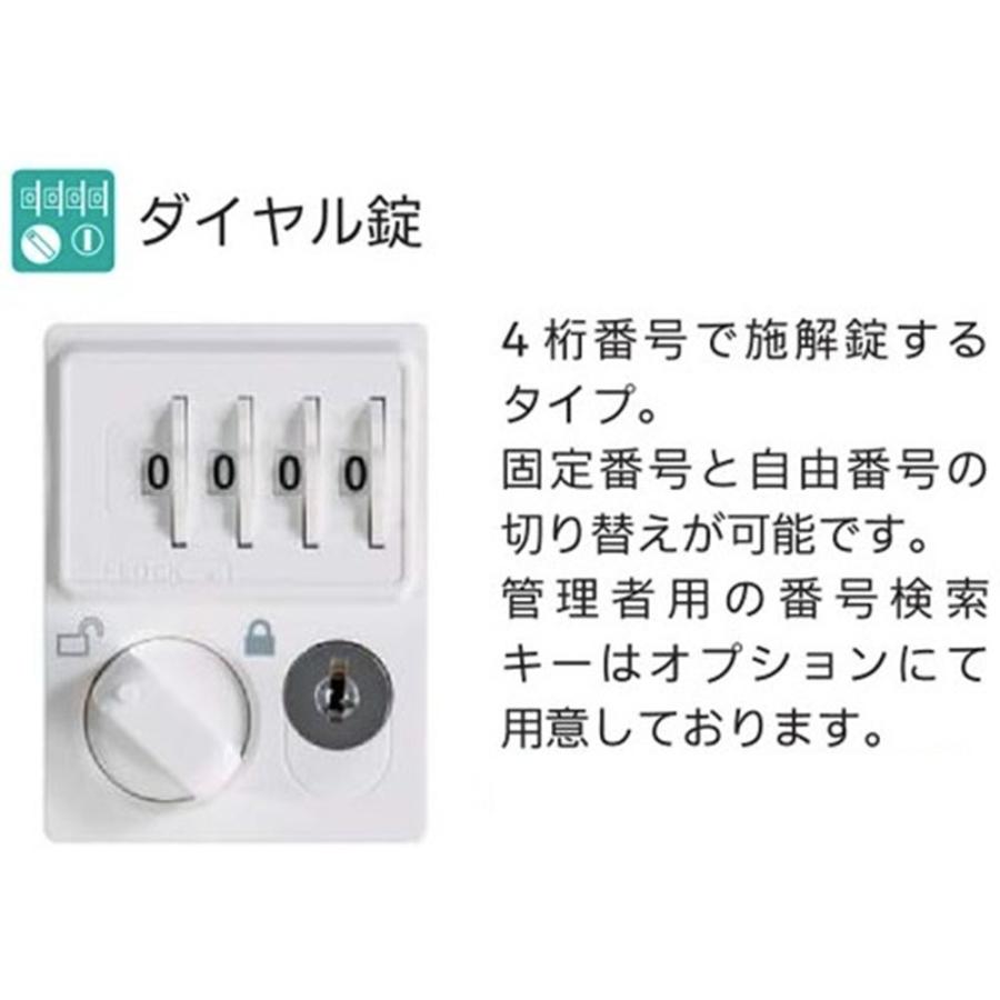 設置無料  スチールロッカー 3列2段 6人用 高さ1790mm ダイヤル錠 スイング棚 貴重品ロッカー パーソナルロッカー 収納 鍵付き 日本製 学校 会社 USL-SWD6の画像