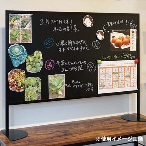 馬印 ブラックボード デスクトップ 両面 脚付き 900×723mm 黒板 馬印 ブラックボード デスクトップ 両面 脚付き 900×723mm 黒板