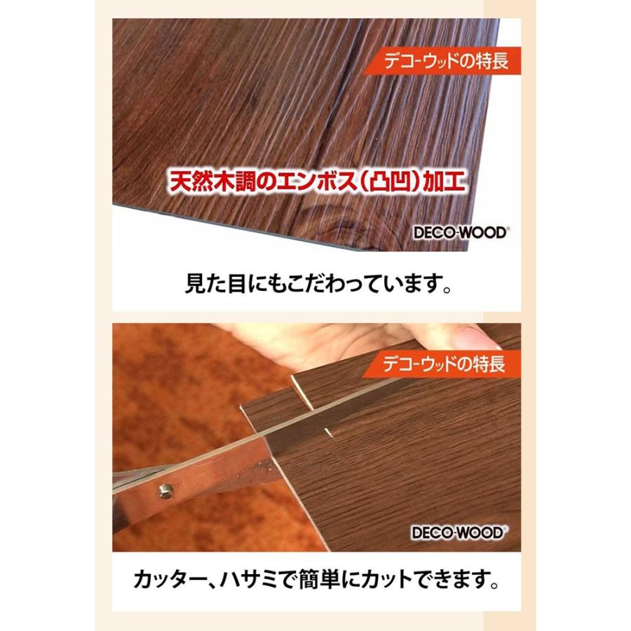 フロアタイル フロアシート 約2畳 壁紙 リメイクシート ウォールステッカー デコシール Diy 木目 ウッド 押入れ リメイク シール フローリング リフォーム Aw56 44 Aw56 Lookit オフィス家具 インテリア 通販 Yahoo ショッピング