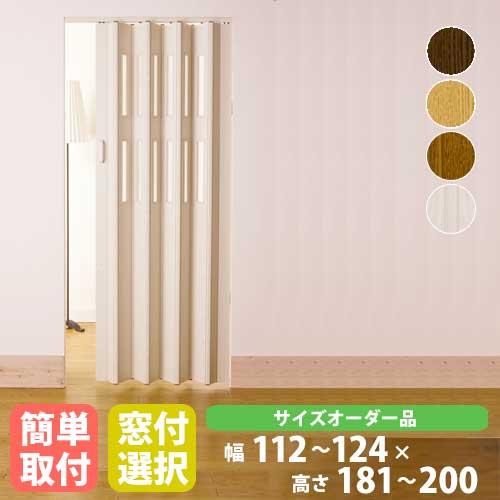 高速配送 パネルドア 幅124 高さ181 0cm 送料無料 間仕切り 扉 木目 ドア アコーディオンドア クレア オーダーメイドタイプ Crea1240 高知インター店 Www Aqtsolutions Com