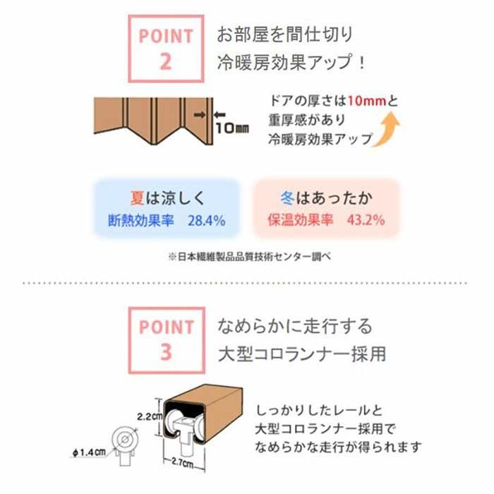 パネルドア 幅136×高さ168〜174cm 送料無料 間仕切り 仕切り 扉 おしゃれ モダン インテリア クレア オーダーメイドタイプ CREA1360-17|lookit|08