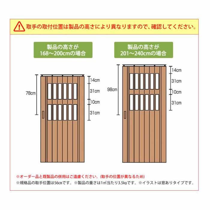 間仕切りドア―（単板式）幅140センチ*174丈 パネルドア 間仕切り 幅950×高さ1740mm L5262-3（商品番号：44-l5262-3