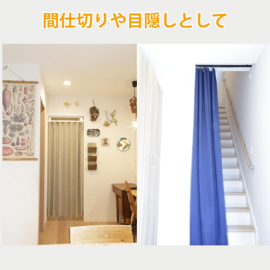 フルネス（Fullness） カーテンレール つっぱり式 伸縮 0.7〜1.1m