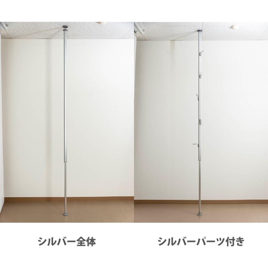 フルネス（Fullness） 突っ張り棒 縦 つっぱり棒 突っ張りポール 伸縮