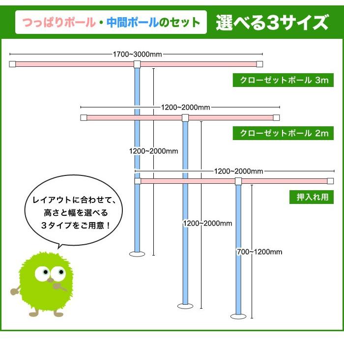 クローゼットポール 3m 幅 高さ 伸縮式 ワンロック 簡単設置 アルミ ステンレス 押入れ クローゼット 洗面所 バスルーム コートハンガー つっぱり棒 調節 M52 44 M52 Lookit オフィス家具 インテリア 通販 Yahoo ショッピング