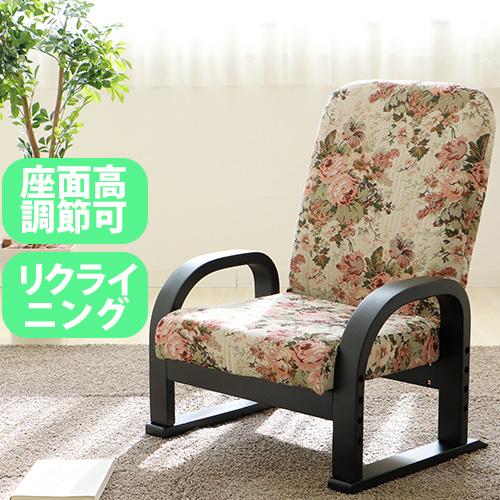 ヤマソロ 座椅子 花柄 リクライニング 高さ調節 高座椅子 座敷 ヤマソロ 座椅子 花柄 リクライニング 高さ調節 高座椅子 座敷