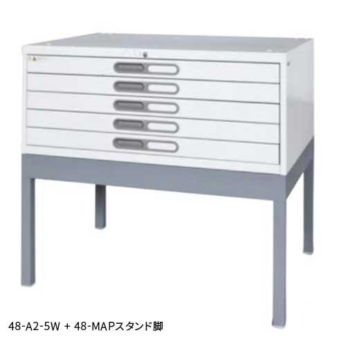 【KOKUYO】 コクヨ マップケース A１判 5段 スチールキャビネット 保管庫 鍵付き 収納 N0402 法人限定 マップケ−ス A1判 5段 図保管庫 鍵付 マップ収納 マップ